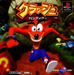 Versión JAP Crash Bandicoot